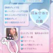 ヒメ日記 2026/05/03 19:52 投稿 うか ちゃんこ大阪