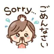 ヒメ日記 2026/04/09 21:37 投稿 さやか リッチドールフェミニン