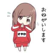 ヒメ日記 2026/04/28 06:25 投稿 さやか リッチドールフェミニン