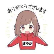 さやか ╰(*´︶`*)╯♡ リッチドールフェミニン