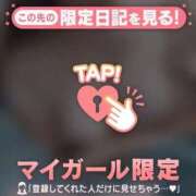 ヒメ日記 2026/03/16 11:17 投稿 あや 人妻熟女の秘密の関係伊勢崎店