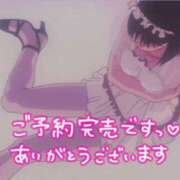 ヒメ日記 2026/04/05 10:16 投稿 あすか club さくら日本橋店