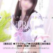 ヒメ日記 2026/04/18 21:28 投稿 ☆ねる(24)☆ロリ巨乳 ◆プラウディア◆AAA級素人娘在籍店