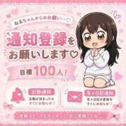 ヒメ日記 2026/04/25 12:28 投稿 ☆ねる(24)☆ロリ巨乳 ◆プラウディア◆AAA級素人娘在籍店