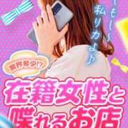 つき なんと！！つきお電話出ます🥰 おじさま大好き素人オナクラ谷九店