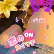 ヒメ日記 2026/04/21 19:42 投稿 ひめか 町田デブ専肉だんご