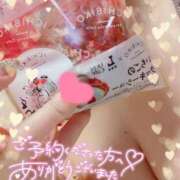 ヒメ日記 2026/03/15 09:12 投稿 ふうか 池袋人妻城