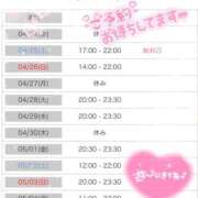 ヒメ日記 2026/04/23 20:18 投稿 ふうか 池袋人妻城