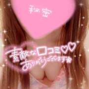 ヒメ日記 2026/08/09 19:05 投稿 ふうか 池袋人妻城