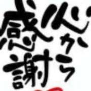 ヒメ日記 2026/03/07 21:16 投稿 さら 完熟ばなな 上野店