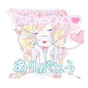 ヒメ日記 2026/04/12 20:10 投稿 大森 りこ セカンドパートナー池袋