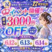 ヒメ日記 2026/06/09 22:50 投稿 きょうか 西川口おかあさん