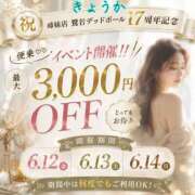 きょうか こんにちは✨ 西川口おかあさん