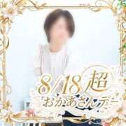 ヒメ日記 2026/08/13 17:47 投稿 きょうか 西川口おかあさん