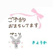 ヒメ日記 2026/09/24 22:28 投稿 きょうか 川越おかあさん