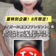 ヒメ日記 2026/08/14 09:14 投稿 Masiro 濃密バブルSPA VIP