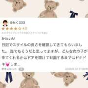 ヒメ日記 2026/03/09 16:51 投稿 梨加-Rika- 姉新地
