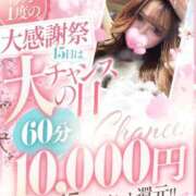 ヒメ日記 2026/03/16 07:21 投稿 かえで♡初恋ガール ラブチャンス(福岡)