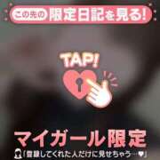 ヒメ日記 2026/07/20 14:01 投稿 ミノリ エピソード(品川)