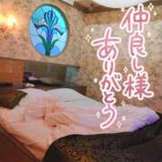 ヒメ日記 2026/08/23 11:35 投稿 【人妻】みほ a．bitch α