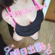 【人妻】みほ 明日‼️ a．bitch α