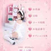 ヒメ日記 2026/09/02 00:12 投稿 くろむ TALENT（タレント）