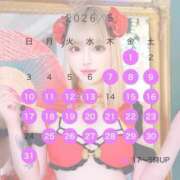 ヒメ日記 2026/04/14 13:08 投稿 すばる One More 奥様　池袋店