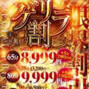 ヒメ日記 2026/04/28 18:48 投稿 すばる One More 奥様　池袋店