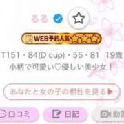 ヒメ日記 2026/04/15 22:48 投稿 るる 花火-hanabi-(すすきの)