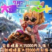 広瀬たまき あす！ HYPER TOKYO