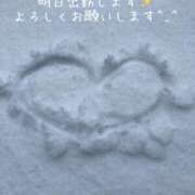 ともか♡秘めたるむっつり奥様♡ 明日 富山高岡ちゃんこ