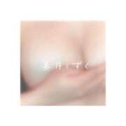 ヒメ日記 2026/03/13 20:01 投稿 美月　しずく YUDEN〜油殿〜谷九・日本橋店