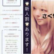 ヒメ日記 2026/04/13 11:02 投稿 さくや カワサキ EROTIC