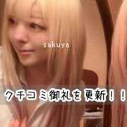 ヒメ日記 2026/07/23 12:02 投稿 さくや カワサキ EROTIC