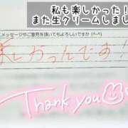 さくや ありがとう&聖水について カワサキ EROTIC