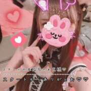 ヒメ日記 2026/07/23 08:06 投稿 きらり 2980円（にゃんきゅっぱ）