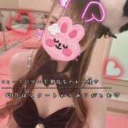 ヒメ日記 2026/07/29 20:16 投稿 きらり 2980円（にゃんきゅっぱ）
