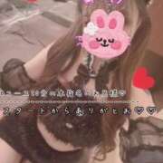 ヒメ日記 2026/08/01 19:36 投稿 きらり 2980円（にゃんきゅっぱ）
