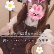 ヒメ日記 2026/08/06 21:21 投稿 きらり 2980円（にゃんきゅっぱ）