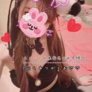 ヒメ日記 2026/08/09 07:46 投稿 きらり 2980円（にゃんきゅっぱ）