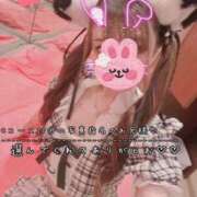 ヒメ日記 2026/08/10 16:56 投稿 きらり 2980円（にゃんきゅっぱ）