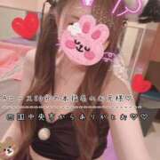 ヒメ日記 2026/08/18 13:03 投稿 きらり 2980円（にゃんきゅっぱ）