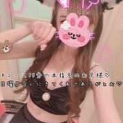 ヒメ日記 2026/09/08 19:43 投稿 きらり 2980円（にゃんきゅっぱ）
