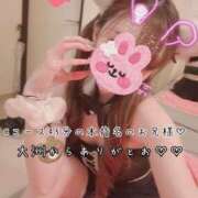ヒメ日記 2026/09/09 03:16 投稿 きらり 2980円（にゃんきゅっぱ）