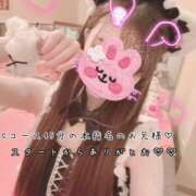 ヒメ日記 2026/09/11 05:26 投稿 きらり 2980円（にゃんきゅっぱ）