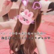 ヒメ日記 2026/09/14 23:36 投稿 きらり 2980円（にゃんきゅっぱ）
