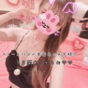 ヒメ日記 2026/09/15 05:26 投稿 きらり 2980円（にゃんきゅっぱ）