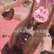 ヒメ日記 2026/09/19 16:26 投稿 きらり 2980円（にゃんきゅっぱ）