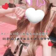 ヒメ日記 2026/09/29 02:06 投稿 きらり 2980円（にゃんきゅっぱ）