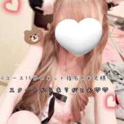 ヒメ日記 2026/09/29 05:06 投稿 きらり 2980円（にゃんきゅっぱ）